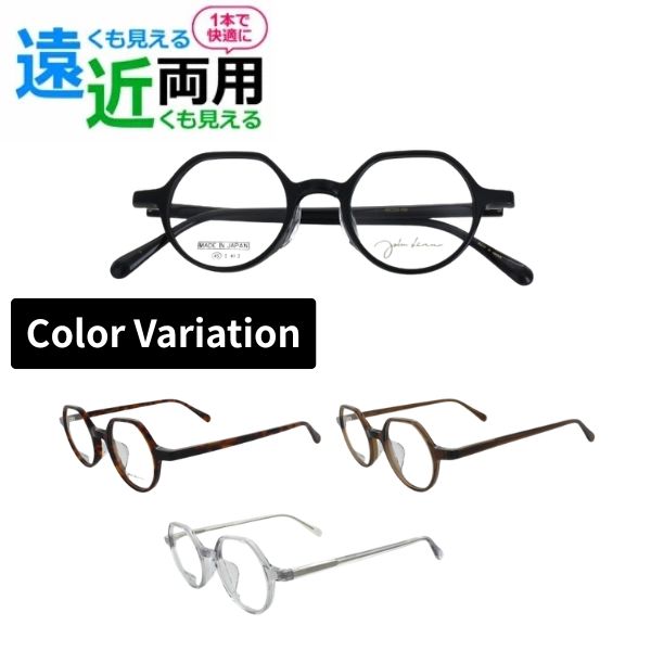 遠近両用眼鏡 John Lennon レノン JL-6021 ジャケット冠パント 眼鏡 盛りだくさんリム 日本製 メガネ 近眼 老眼  乱視 傷押しとどめる ブルーライトカット