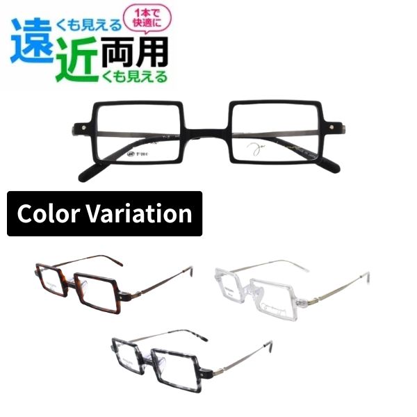 遠近両用メガネ John Lennon ジョンレノン JL-6023 四角メガネ メガネ フルリム スクエア 日本製 眼鏡 近視 遠視 乱視 傷防止 ブルーライトカット