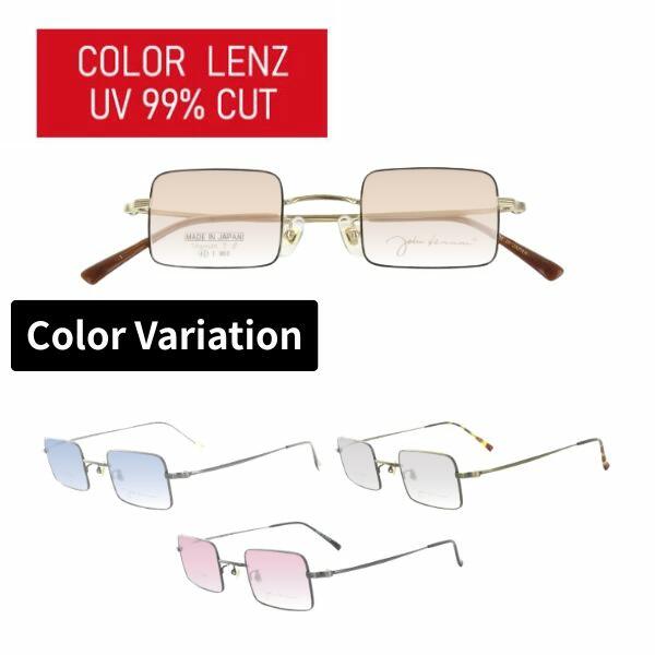 【色つや水晶体】色つや水晶体  度なし John Lennon レノン JL-1116 真四角眼鏡 眼鏡 盛りだくさんリム 真四角 日本製 UV撥ねのける 99％以上  黒眼鏡 眼鏡 レディース メンズ 白内障術後黒眼鏡 白内障術後眼鏡 色つや黒眼鏡