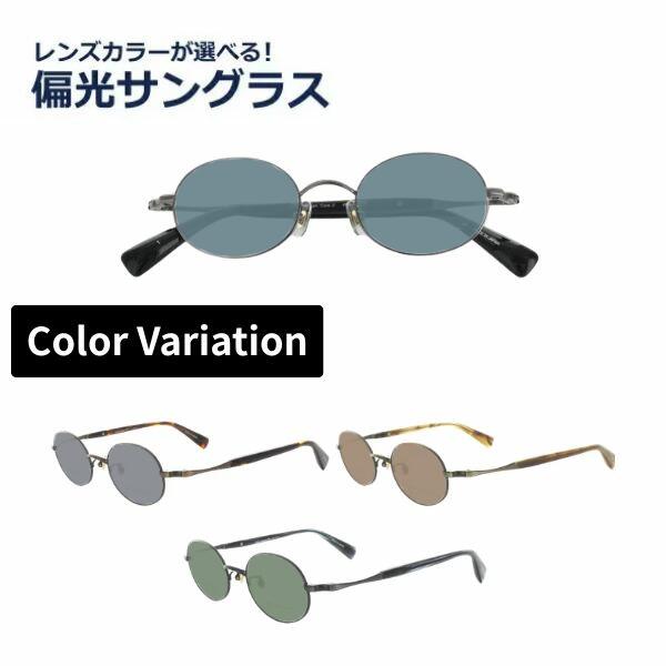 偏光黒眼鏡 度なし 度絶無 John Lennon レノン JL-1119 オーバル眼鏡 盛りだくさんリム ラウンド 日本製  UVとり捨てる率99%以上水晶体色つやが選べる！  眼鏡 レディース メンズ
