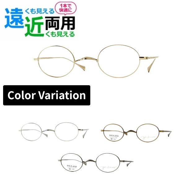 遠近両用メガネ John Lennon ジョンレノン JLA106 丸メガネ メガネ フルリム ラウンド 日本製 眼鏡 近視 遠視 乱視 傷防止 ブルーライトカット