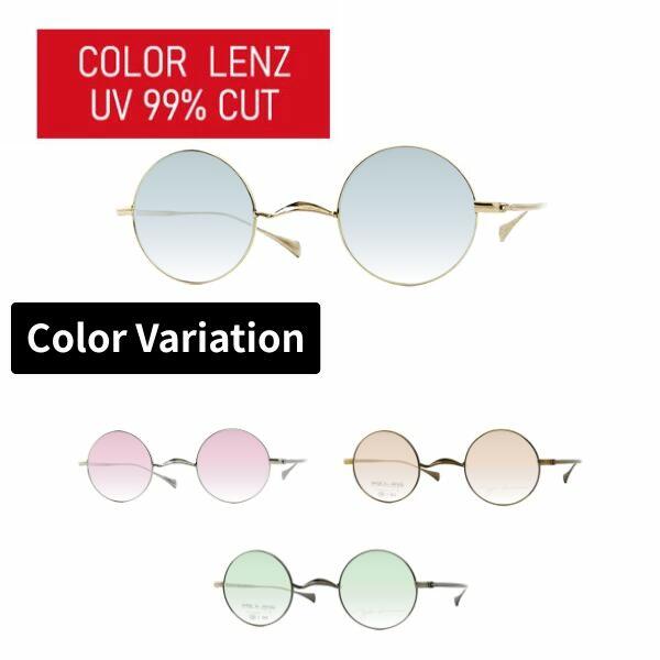 【色つや水晶体】色つや水晶体  度なしJohn Lennon レノン JLA105 丸眼鏡 眼鏡 盛りだくさんリム ラウンド 日本製 UV撥ねのける 99％以上  黒眼鏡 眼鏡 レディース メンズ 白内障術後黒眼鏡 白内障術後眼鏡 色つや黒眼鏡