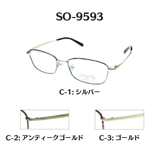 特売 SO-9593 53サイズ メガネ 度付き 鼻パッド付き メタルフレーム 近視 遠視 乱視 対応 眼鏡 MB  test.marchecuriosites.fr