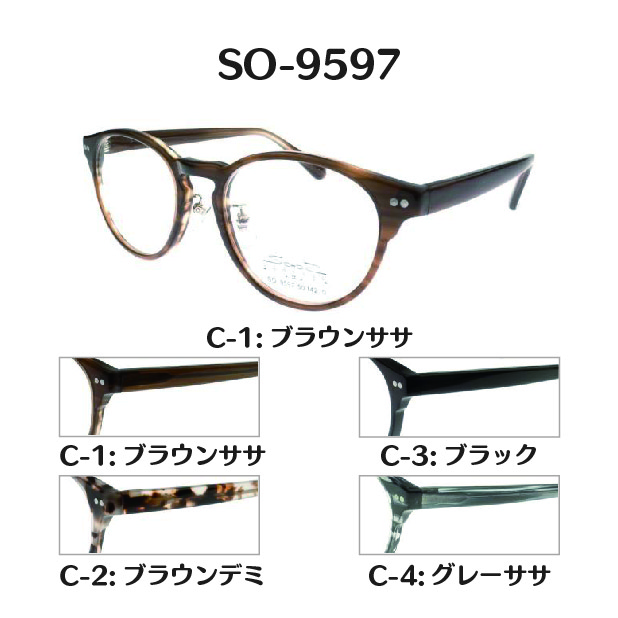 正規品直輸入】 SO-9597 50サイズ メガネ 度付き 鼻パッド付き プラスチック セルフレーム 近視 遠視 乱視 対応 眼鏡 MB  zortex.ca