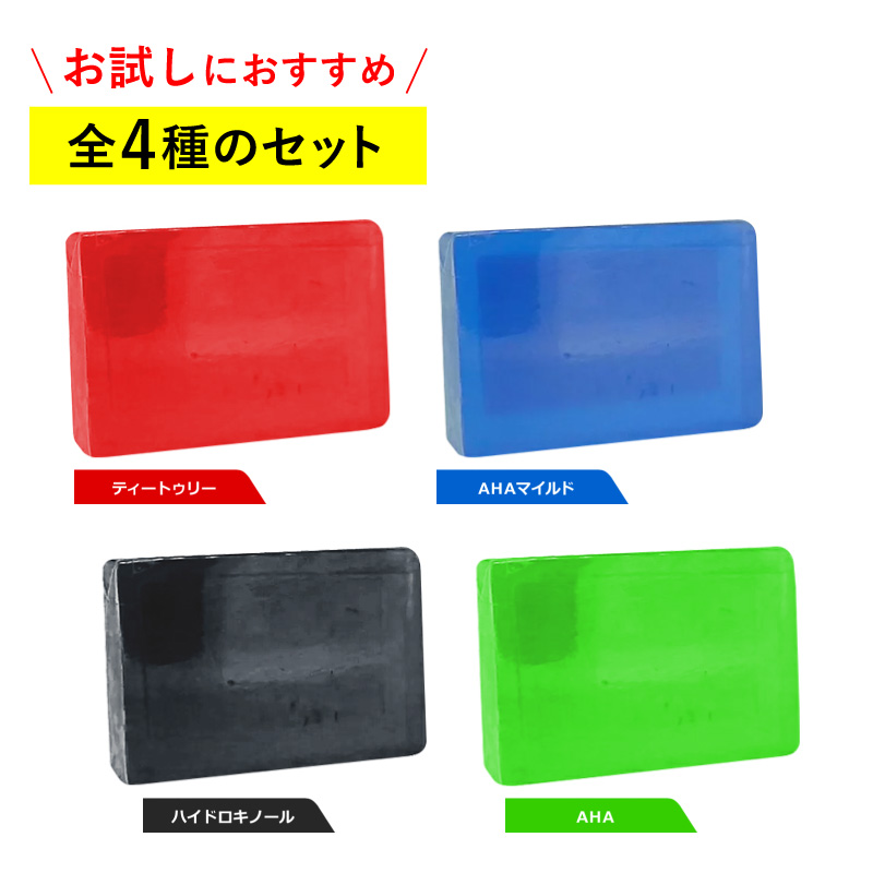 楽天市場】サンソリット スキンピールバー ハイドロキノール (黒