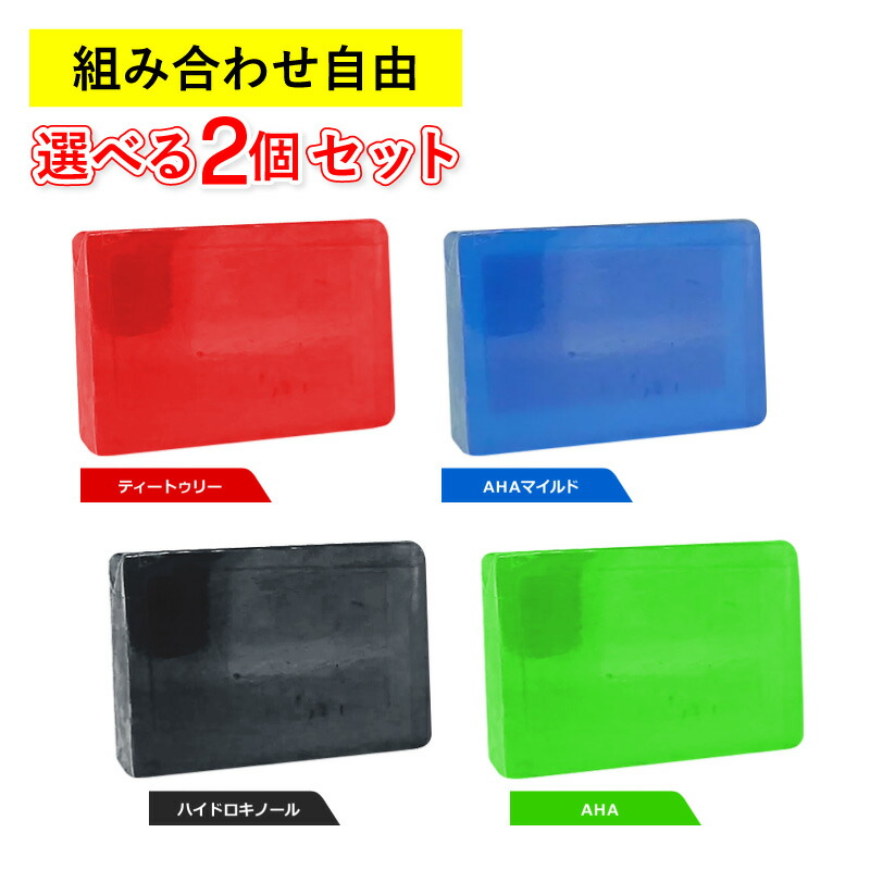 2024新商品 楽天市場】サンソリット スキンピールバー (赤 ティートゥリー 洗顔料