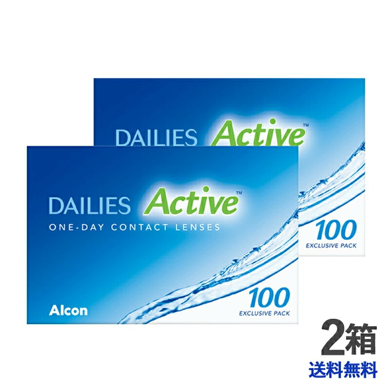 【貨物輸送無料】デイリーズアクティブ 100枚容器に並べる 2箱仕掛ける（旧デイリーズアクアコンフォートプラス ）
