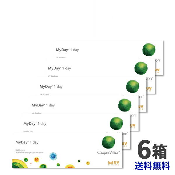 クーパービジョン マイデイ 30枚 6箱セット 【送料無料】 最安挑戦中！/1日使い捨て cooper vision myday 1day ワンデー コンタクトレンズ ポイントup