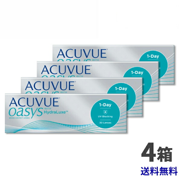【最安傍若無人】ワンデーアキュビューオアシス 4箱仕掛ける/1day 1日使い捨て コンタクトレンズ