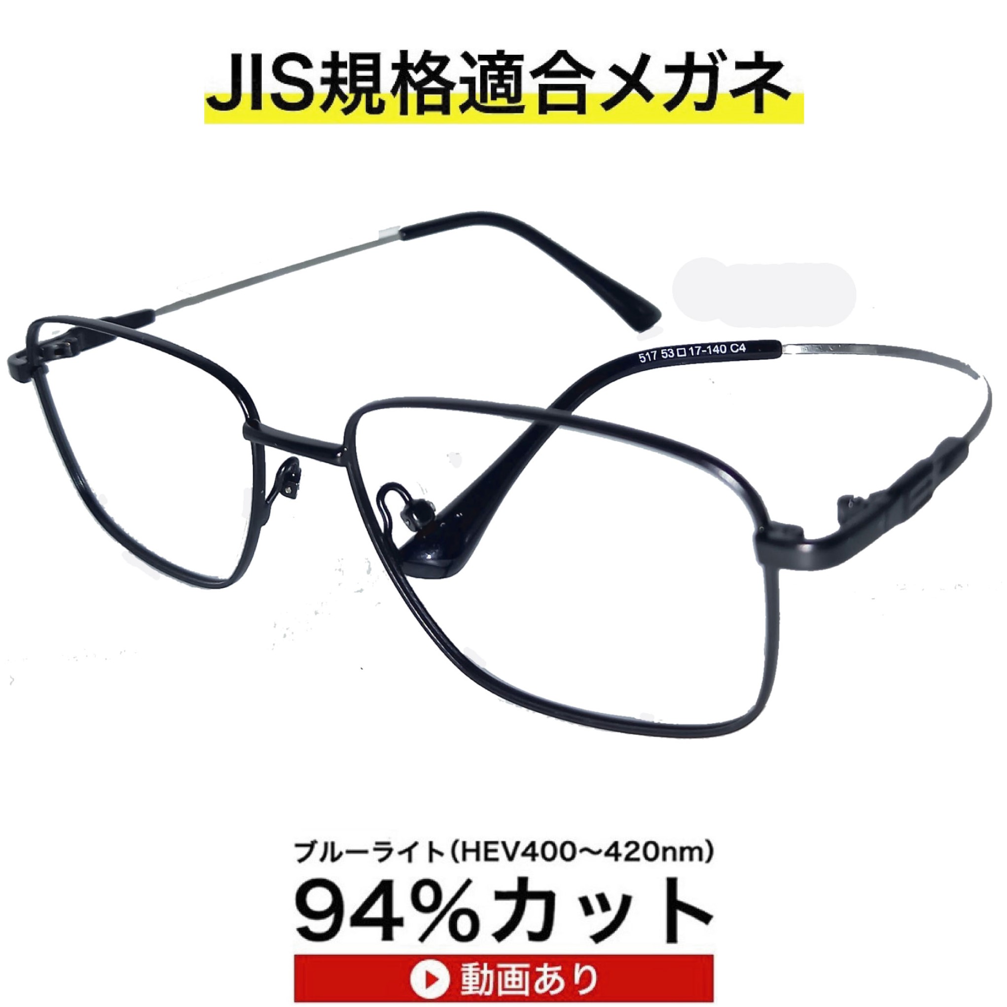 SALE／93%OFF】 度なし 調節補助機能付き くもり止めクロス付 ブルーライトカット テスター付き ザ”サプリメガネ 9269 メガネ  紫外線100%カット パソコンPCメガネ 眼鏡 めがね ギフトプレゼント 超軽量フレーム fucoa.cl