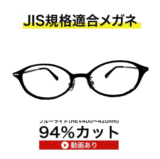 楽天市場】ザ”サプリメガネ517 老眼鏡【国産高性能ルティーナレンズ