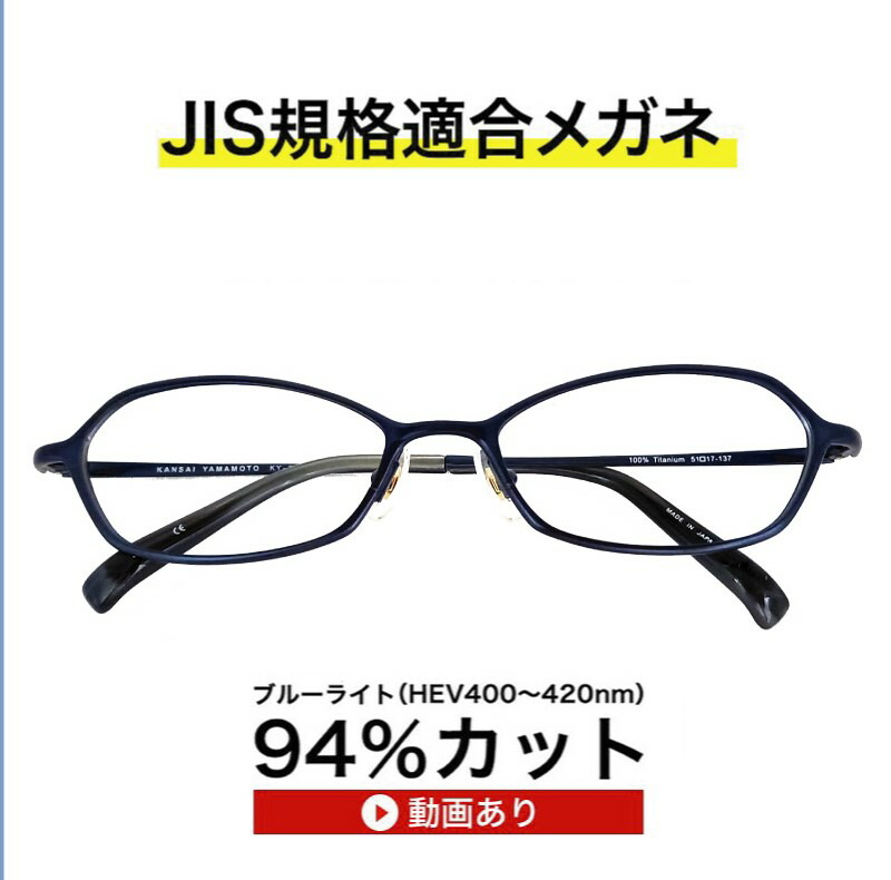 サプリメン ザサプリメガネ1922【国産高性能東海光 : バッグ・雑貨 メガネの - leandroteles.com.br