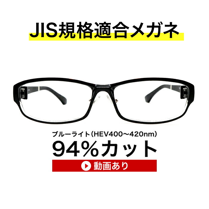 激安通販ショッピング くもり止めクロス付 ブルーライトカット テスター付き遠近両用ルーティーナレンズ ブルーライト Hev 94 カット レンズ 紫外線100 カット ザ サプリメガネtr90 9223 パソコンpcメガネ 眼鏡 めがね 父の日 母の日 Fucoa Cl