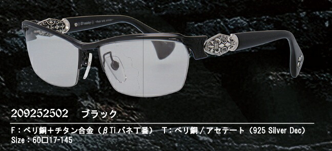 ロズヴィー Arossby 209252502 2026年新作 日本製 心地よい 黒眼鏡 眼鏡 度入り口・入口 度付き添い人 ロズビー 滅多に無い禾穀類70/70