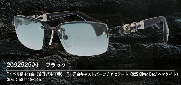 ロズヴィー Arossby 209252504 2026年新作 日本製 心地よい 黒眼鏡 眼鏡 度入り口・入口 度付き添い人 ロズビー 滅多に無い禾穀類70/70