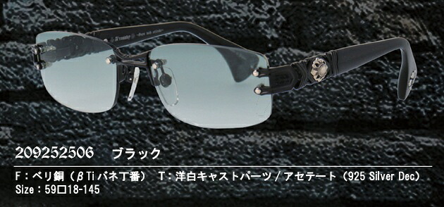 ロズヴィー Arossby 209252506 2026年新作 日本製 心地よい 黒眼鏡 眼鏡 度入り口・入口 度付き添い人 ロズビー 滅多に無い禾穀類70/70