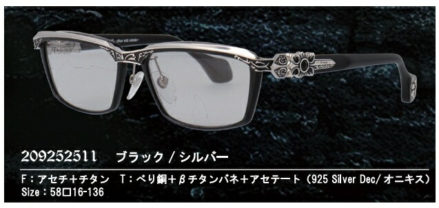 ロズヴィー Arossby 209252511 2026年新作 日本製 心地よい 黒眼鏡 眼鏡 度入り口・入口 度付き添い人 ロズビー 滅多に無い禾穀類70/70