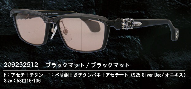 ロズヴィー Arossby 209252512 2026年新作 日本製 心地よい 黒眼鏡 眼鏡 度入り口・入口 度付き添い人 ロズビー 滅多に無い禾穀類70/70