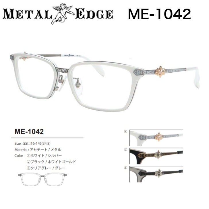 楽天市場】メタルエッジ ME-1037 2023年新作 メガネ チタンフレーム 