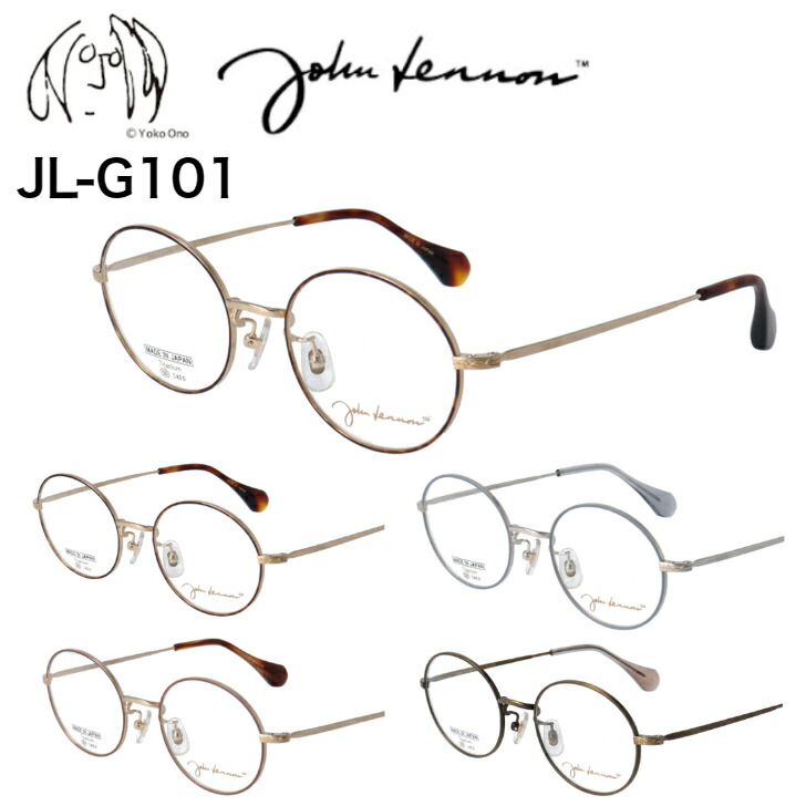 楽天市場】ジョンレノン JL-1107 丸眼鏡 日本製 国産 メガネ めがね