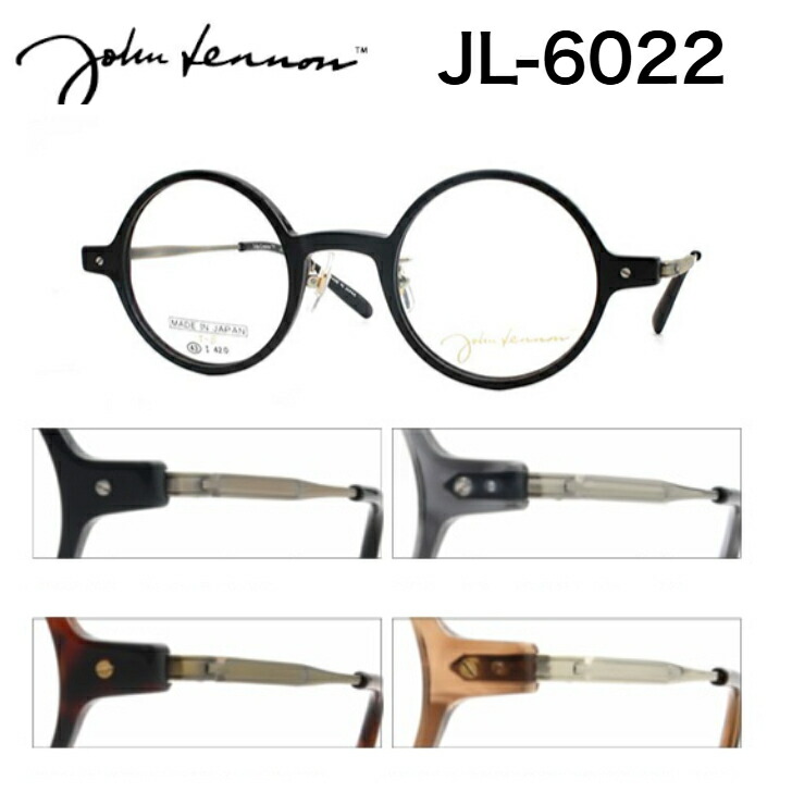ジョンレノン JL-6022 丸眼鏡 セルフレーム 日本製 国産 メガネ めがね 眼鏡 丸めがね ジョン・レノン john lennon メガネフレーム 丸メガネ メンズ 男性 ラウンドフレーム ブランド 丸眼鏡 度ありメガネ|メガネショップrika