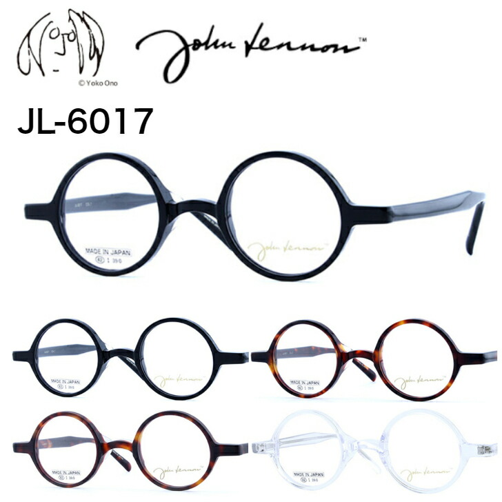レノン JL-6017 丸メガネ 独居室枠組み 日本製 国産 眼鏡 めがね メガネ 丸めがね ジョン・ジョンレノン john lennon 眼鏡枠組み 丸眼鏡 メンズ 成人男性 軽業 せつ然たる枠組み ラウンド枠組み ブランド名 丸メガネ 度入水晶体相応う