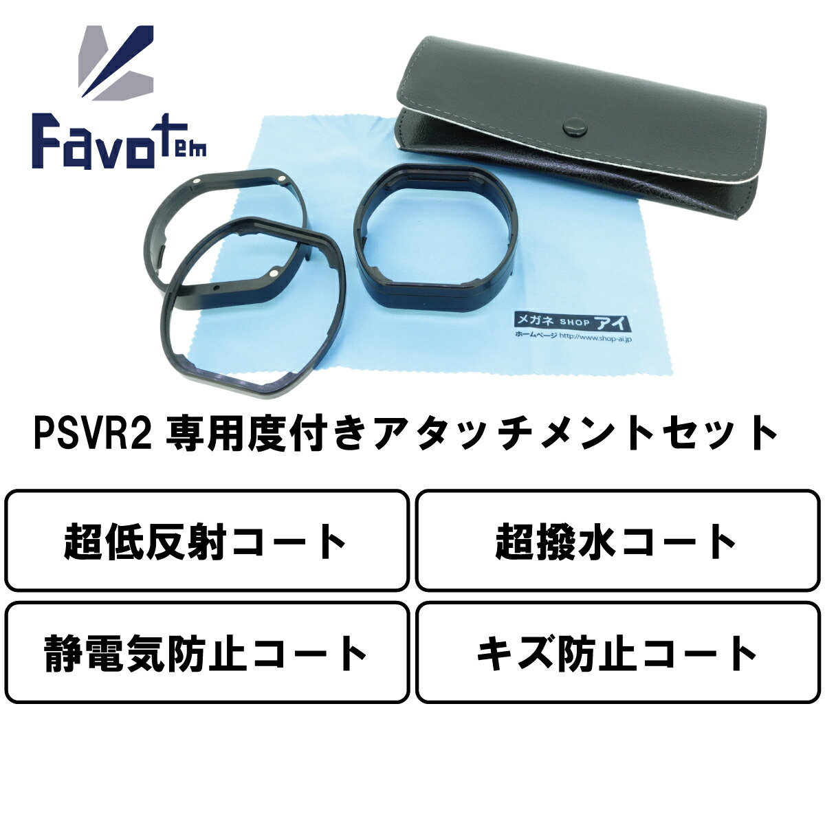 【美品】PSVR2 Amazon.co.jp: PlayStation VR2(CFIJ-17000) : ゲーム