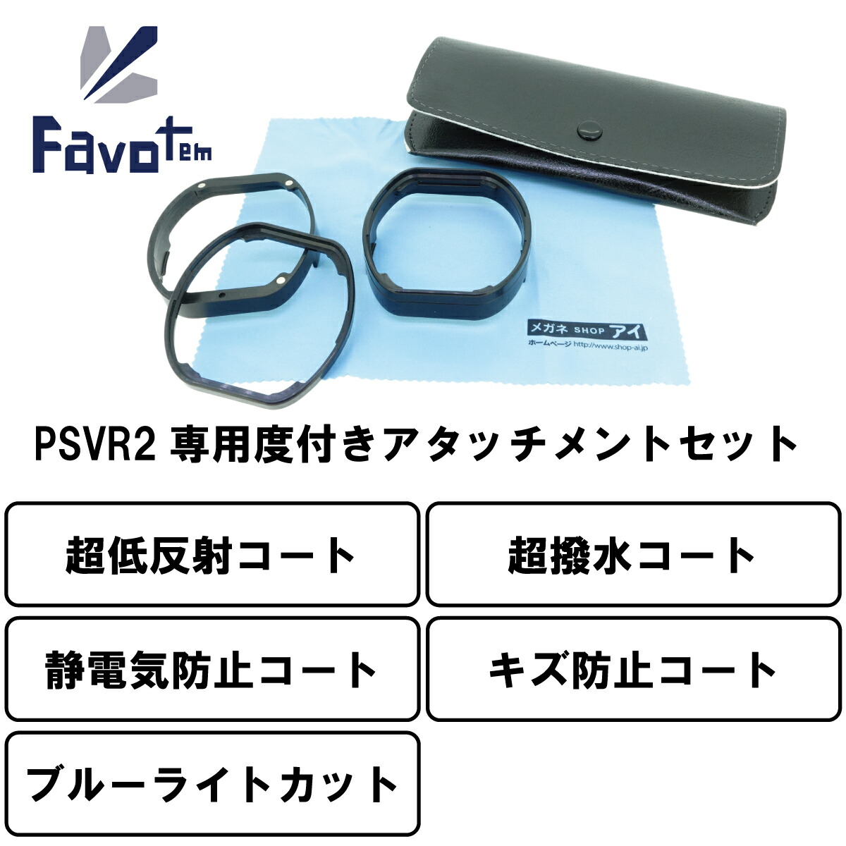 PS_VR2_001.jpg