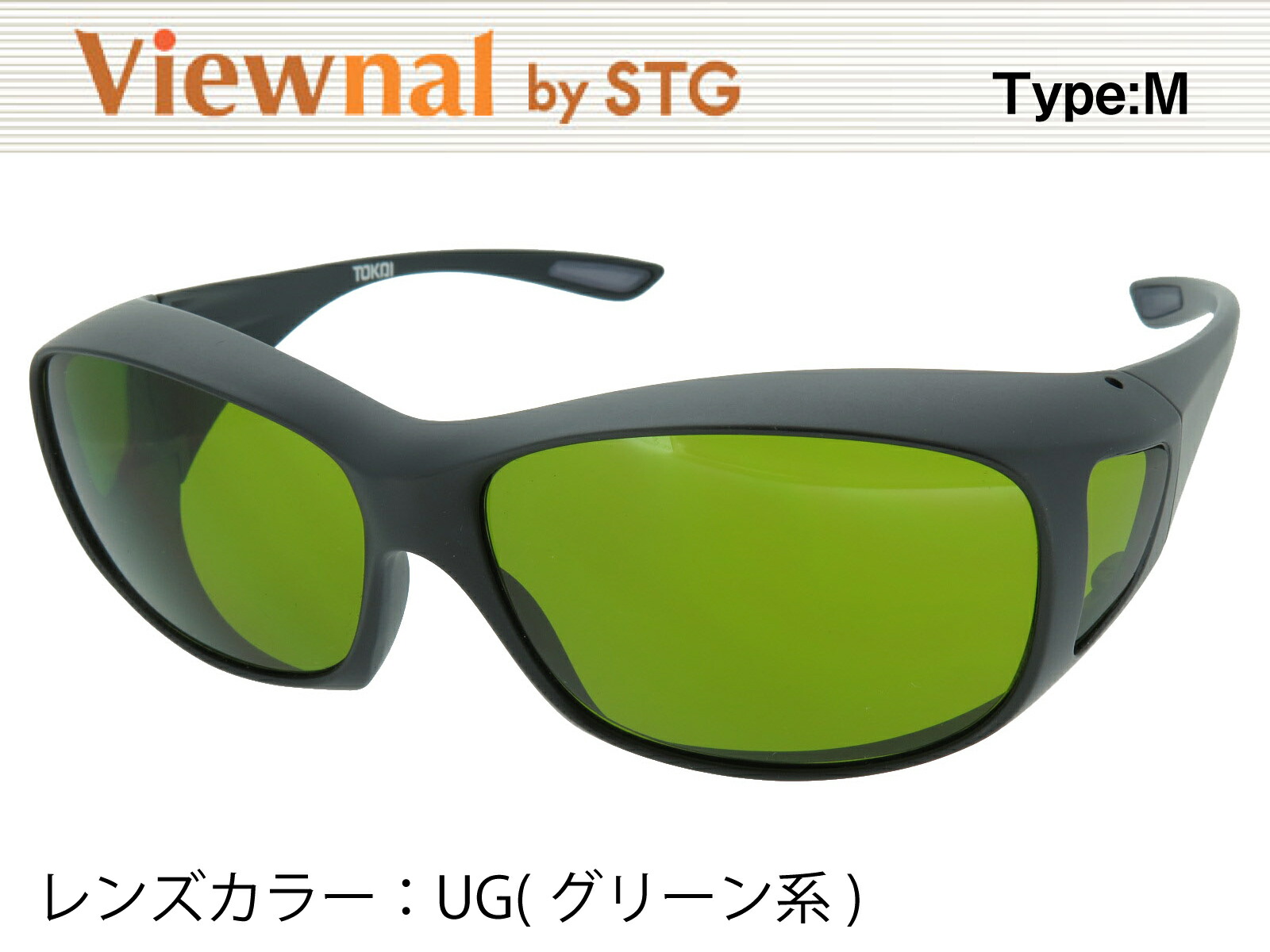 楽天市場】オーバーグラス サングラス CCP400 Viewnal by STG