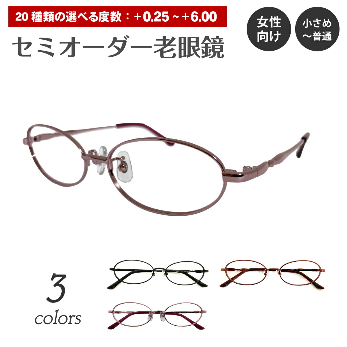 ブラウンメタルフレームリーディンググラス 楽天市場】老眼鏡 おしゃれ メンズ 男性 スクエア ハーフリム