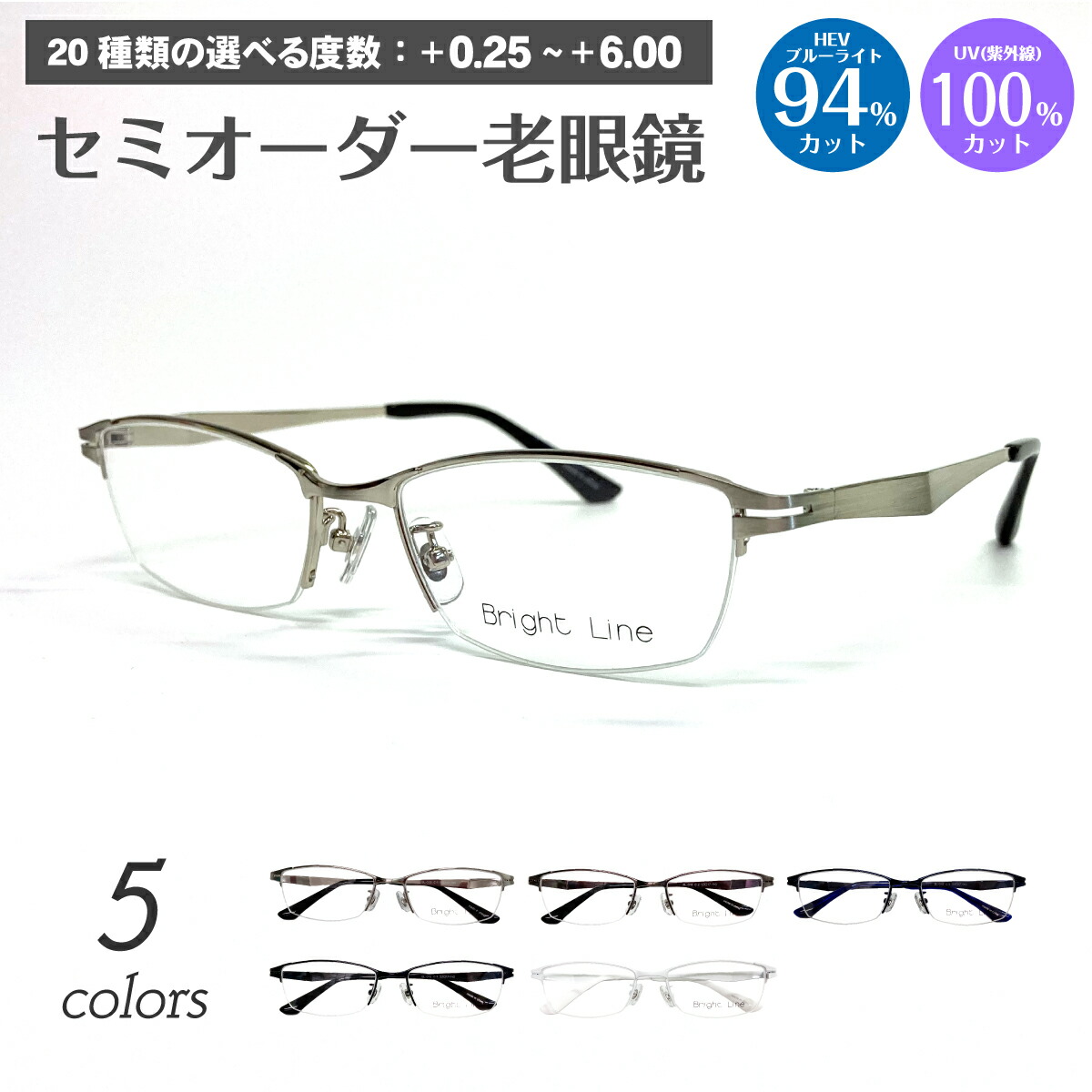 50代亭主もち向け｜明るく若々しく見せる、御前上等眼鏡 眼鏡・サングラス-バッグ・小物・ブランド雑貨