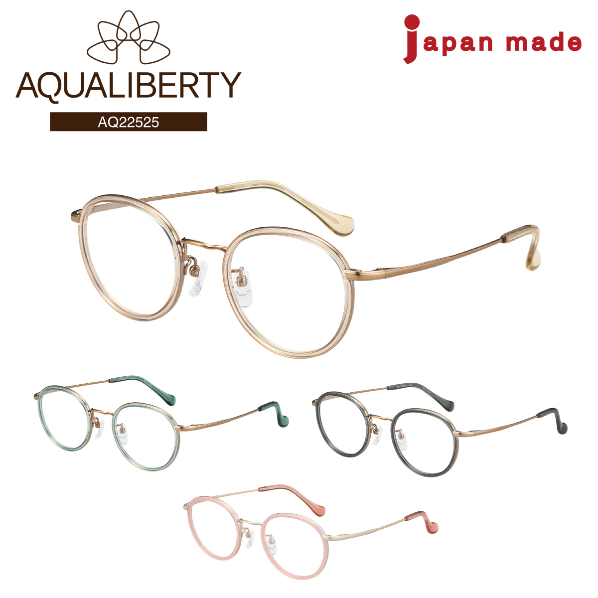 度付きメガネ Aqualiberty アクアリバティ 日本製 ボストン チタン 丸メガネ 鯖江 Charmant シャルマン近視 遠視 乱視 老眼 度なし 伊達 だて 眼鏡 度あり 度入り 軽い 軽量 鼻パッド付き レディース メンズ 男性 女性 ブランド おしゃれ かわいい かっこいい Andapt Com