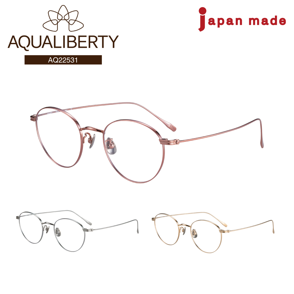 楽天市場】度付き メガネ AQUALIBERTY アクアリバティ AQ22515 日本製