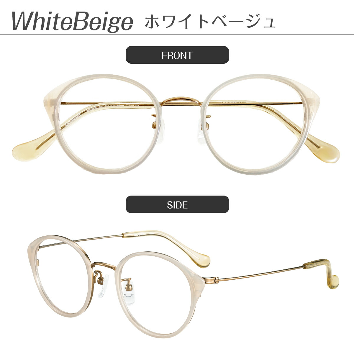 老眼鏡