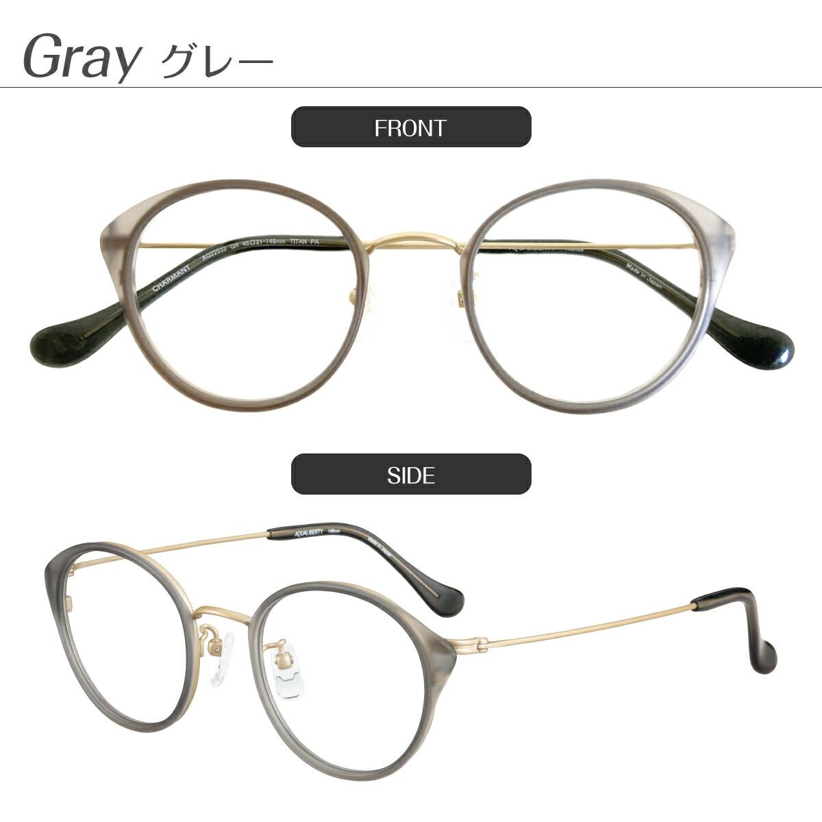 老眼鏡