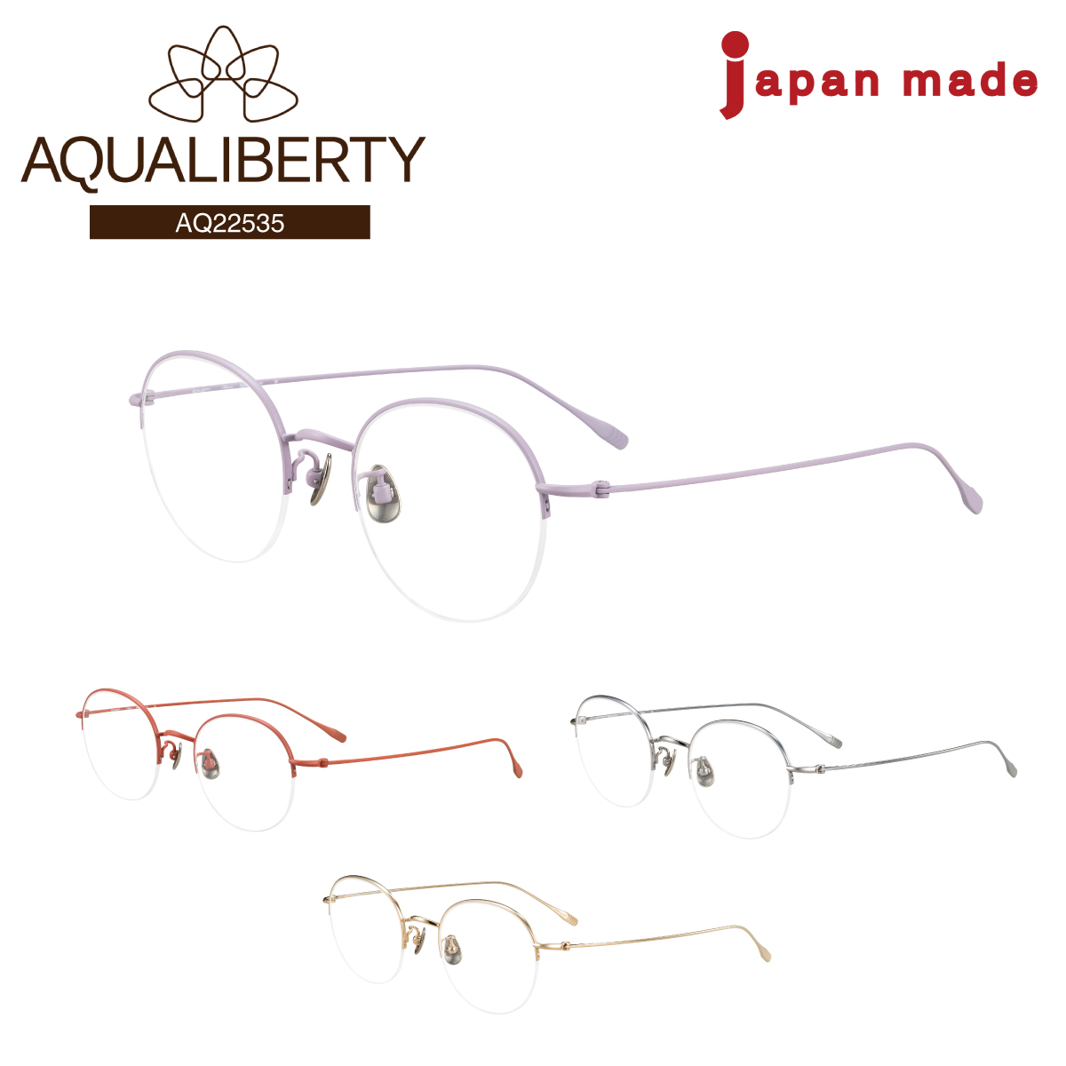 楽天市場】度付き メガネ AQUALIBERTY アクアリバティ AQ22523 日本製