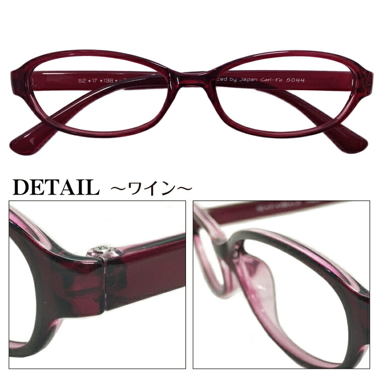 老眼鏡 ブルーライトカット 94 メガネ 軽量 オーバル 眼鏡 メンズ 男性 スーパーブルーライトカット おしゃれ Uvカット 形状記憶 Uv4 日本製レンズ レディース リーディンググラス 紫外線カット Pc 女性 かっこいい シニアグラス パソコン スマホ かわいい フレーム