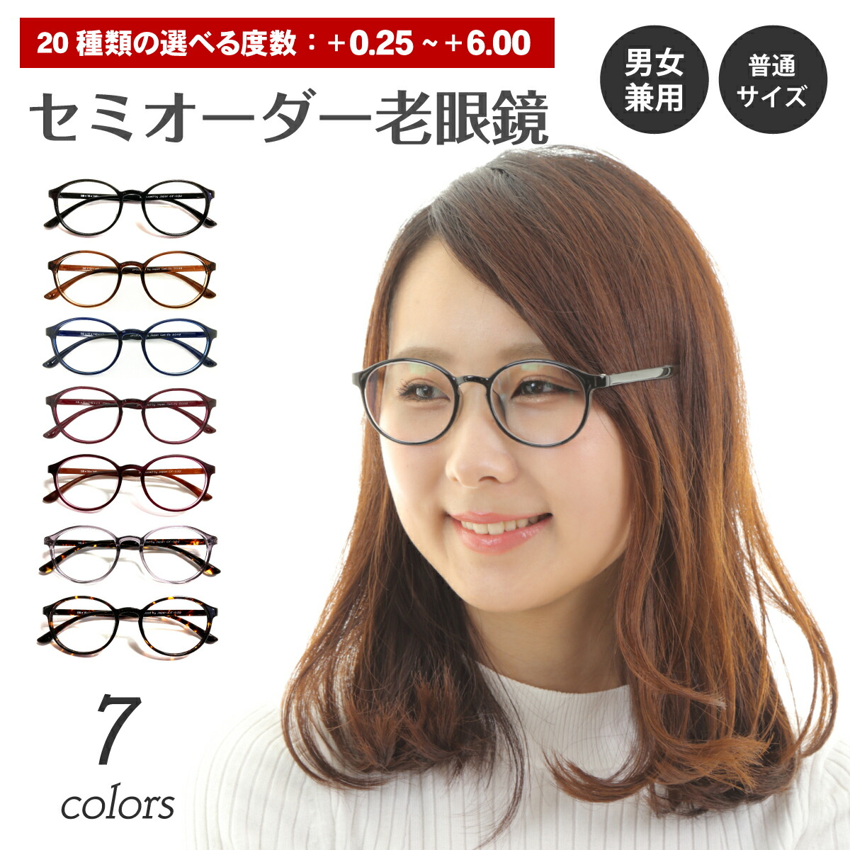 楽天市場】スーパーブルーライトカット 老眼鏡 ブルーライト HEV