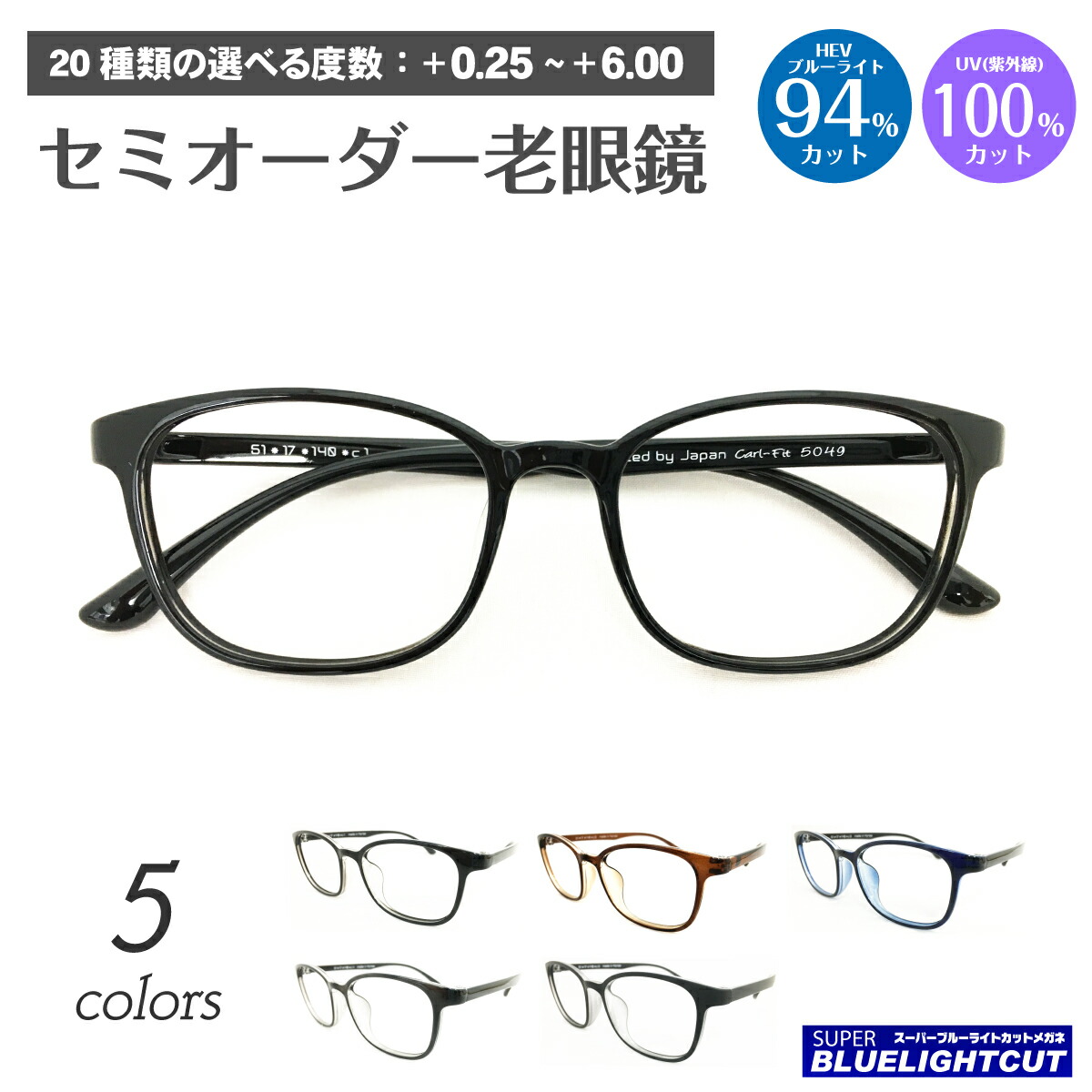 50代亭主もち向け｜明るく若々しく見せる、御前上等眼鏡 眼鏡・サングラス-バッグ・小物・ブランド雑貨-老眼鏡