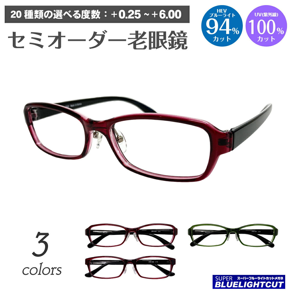 50代亭主もち向け｜明るく若々しく見せる、御前上等眼鏡 眼鏡・サングラス-バッグ・小物・ブランド雑貨