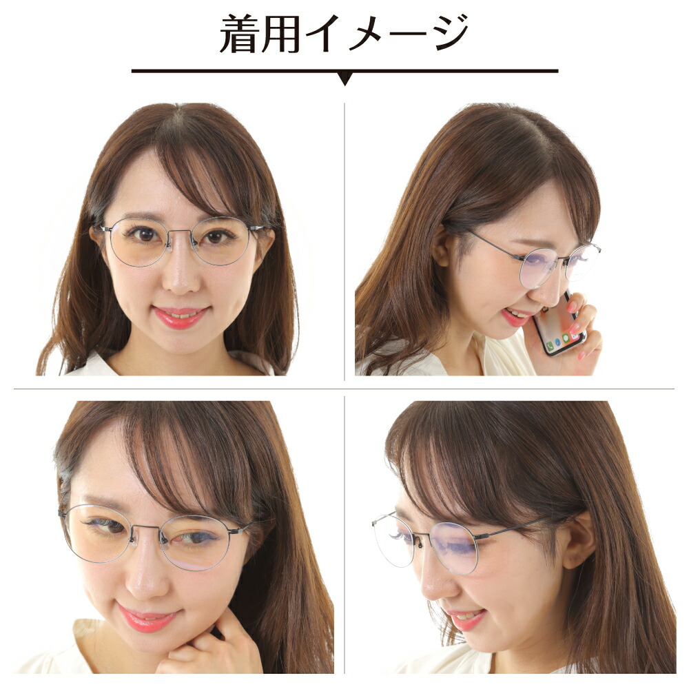 楽天市場 老眼鏡 ボストン 丸眼鏡 極細 細い メタルフレーム 軽量リーディンググラス シニアグラス レディース メンズ 男性 女性 プレゼント ギフト 0 25 0 5 0 75 1 0 1 25 1 5 1 75 2 0 2 25 2 5 2 75 3 0 3 25 3 5 3 75 4 0 メガネスタイル