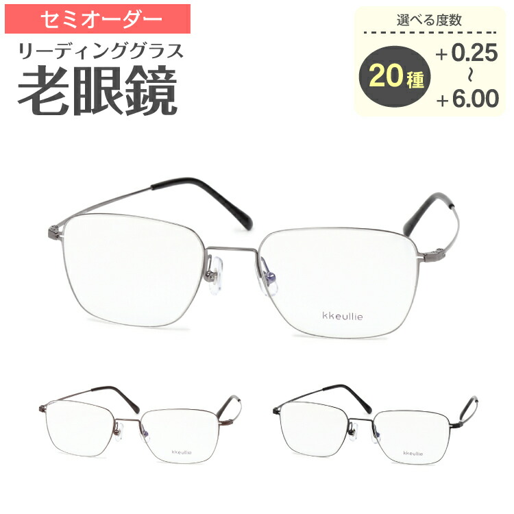 60代以上のお上さん向け｜気取らないな華やかさを楽しむ眼鏡