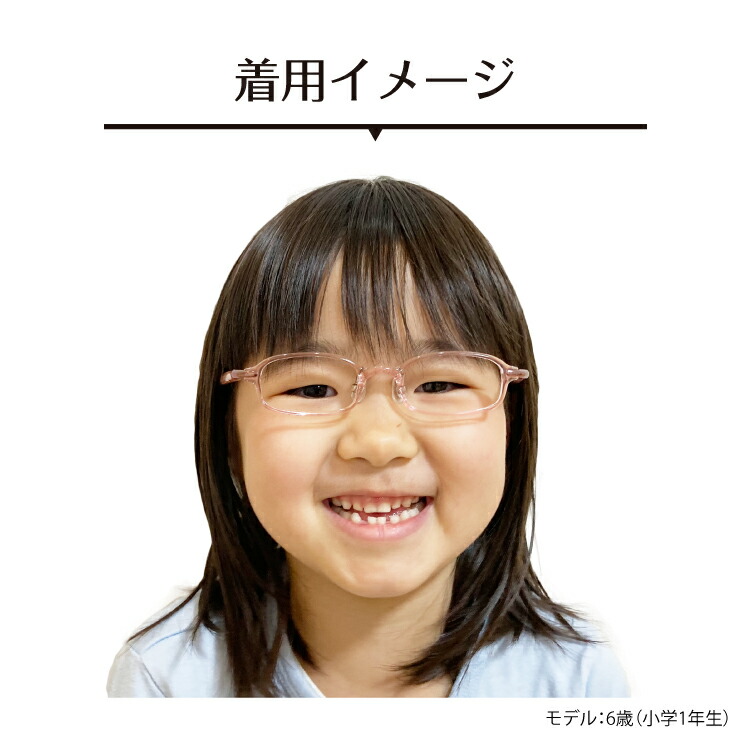 楽天市場 度付きメガネ キッズ 子供 小顔 小さい 小さめ フレーム スクエア近視 遠視 乱視 老眼 度なし 伊達 だて ダテ メガネ度付き メガネセット 軽い ズレ防止 レディース メンズ 男性 女性 プレゼント ギフト メガネスタイル