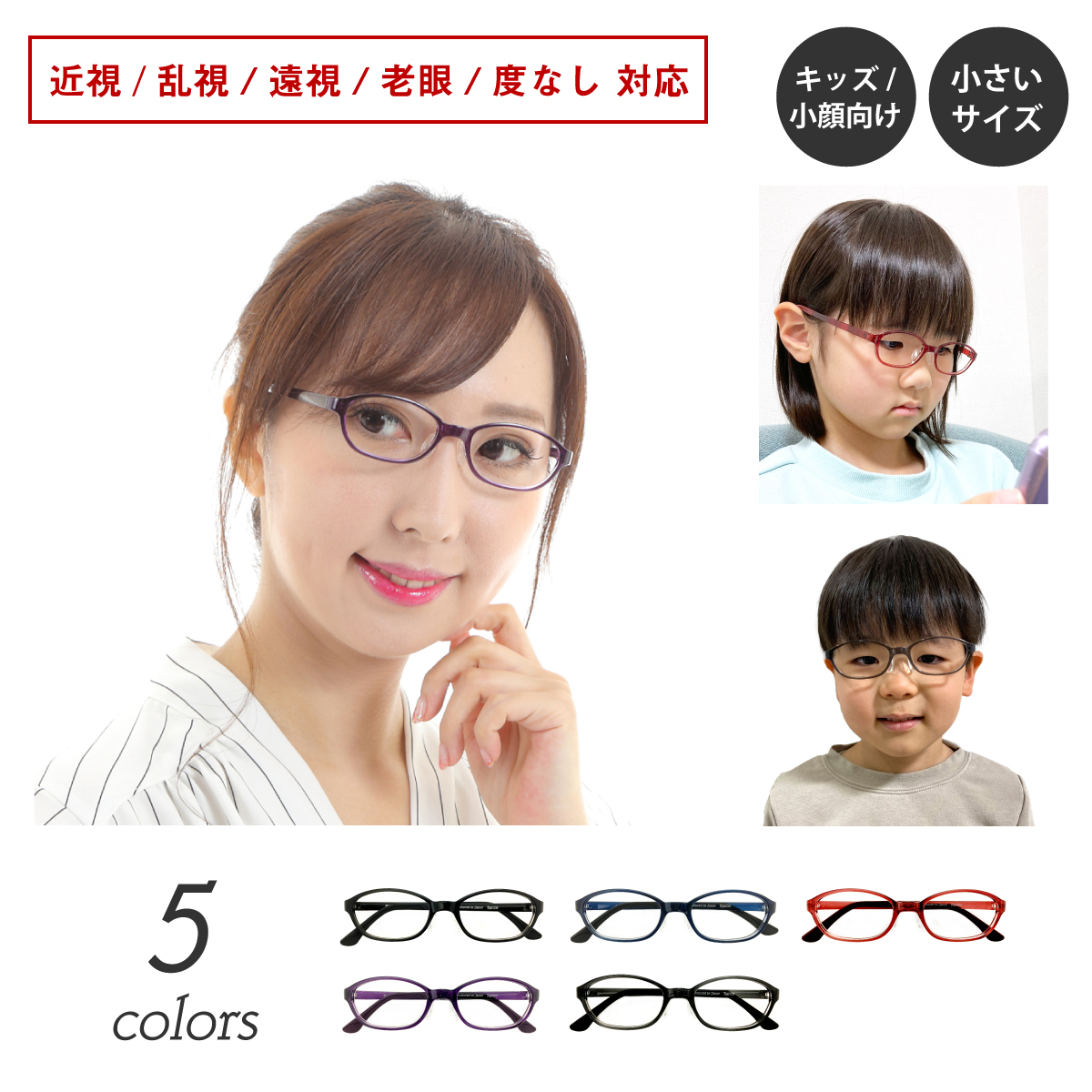 近視メガネ 眼鏡 度あり -1.5 黒 ブラック 韓国