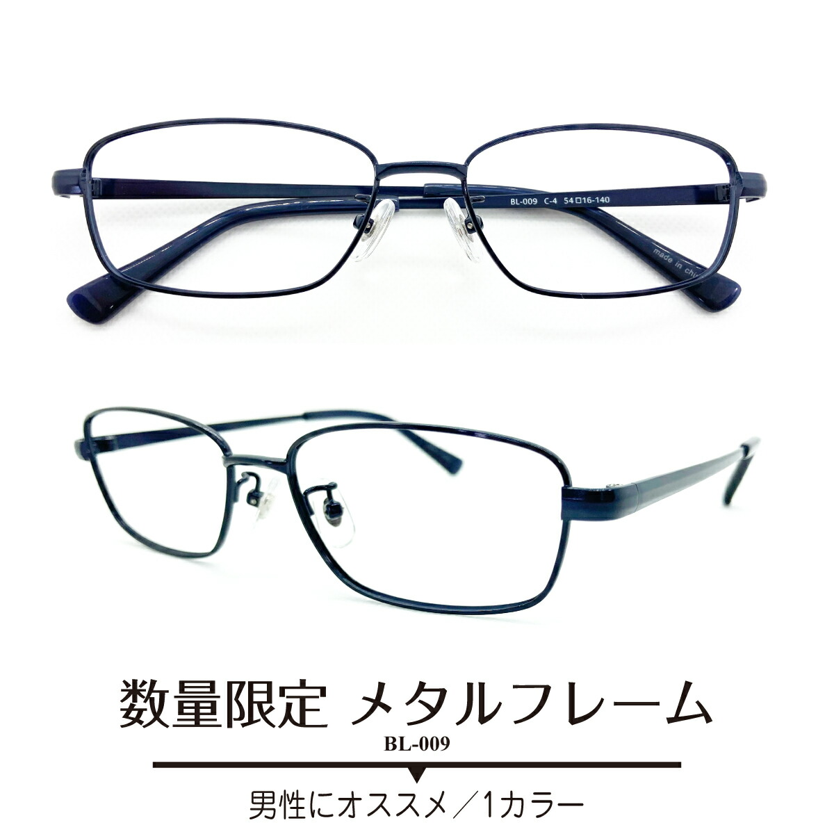 楽天市場 度付きメガネ オーバル スクエア フレーム 黒縁近視 遠視 乱視 老眼 度なし 伊達 だて ダテ メガネ度付き メガネセット 軽い ズレ防止 レディース メンズ 男性 女性 プレゼント ギフト メガネスタイル