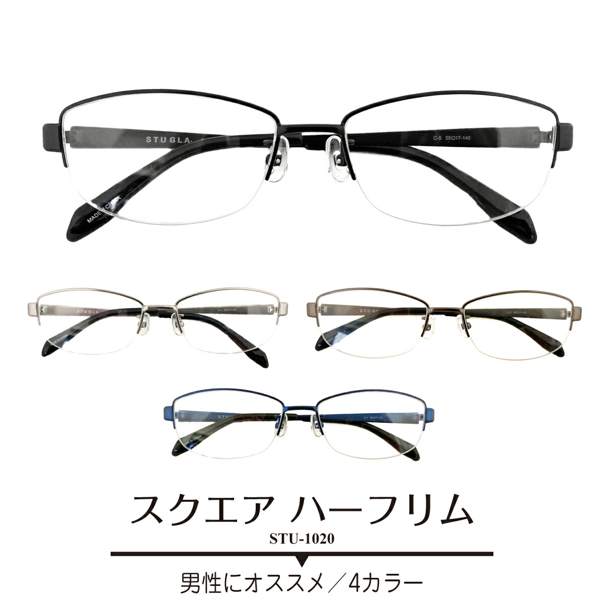 楽天市場 度付きメガネ オーバル ハーフリム ナイロール メタルフレーム 鼻パッド付き 鼻パッドあり近視 遠視 乱視 度なし 伊達 だて ダテ 眼鏡 めがね 度あり かわいい かっこいい おしゃれ レディース メンズ 男性 女性 メガネスタイル