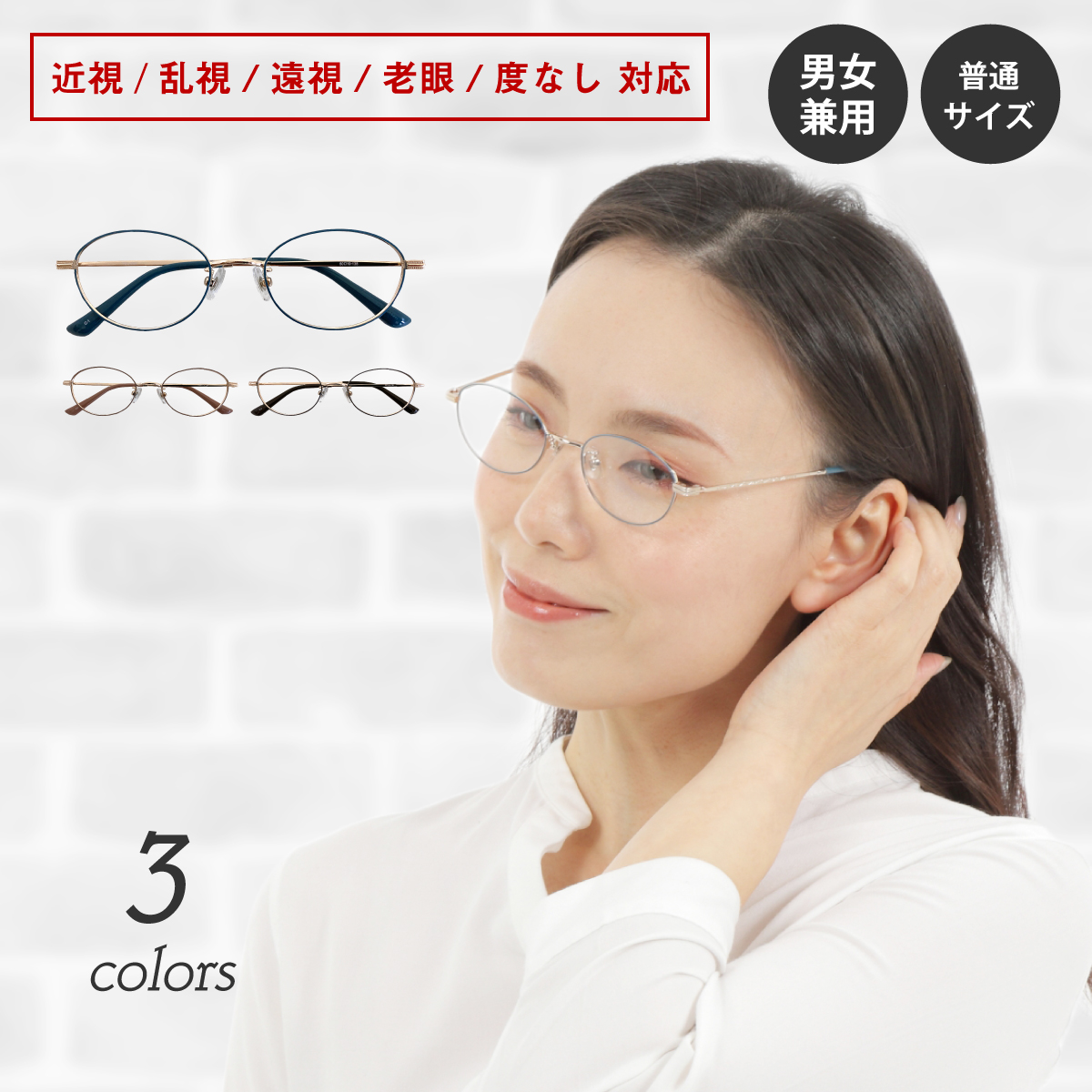 購入安いルイ.フェロー メガネフレーム サイズ51 オールチタン おすすめ 人気 とても綺麗 日本製 軽量 セル、プラスチックフレーム