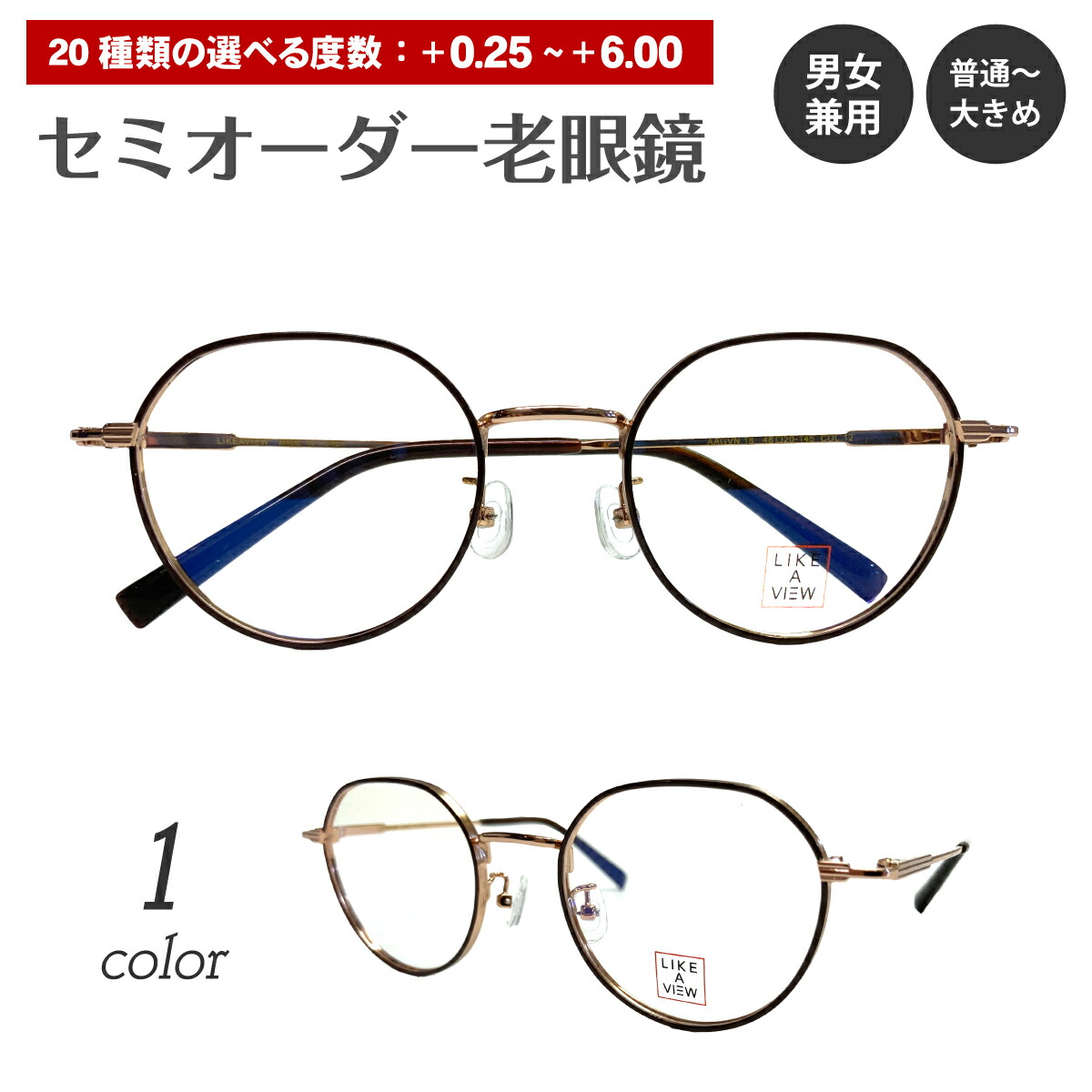 ブラウンメタルフレームリーディンググラス Amazon.co.jp: Yellowrock クラシックメタルフレーム老眼鏡