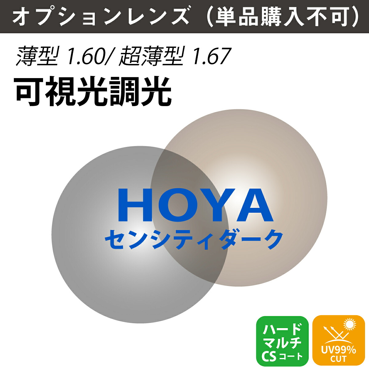 60代以上の亭主もち向け｜気どらずにな華やかさを楽しむ眼鏡