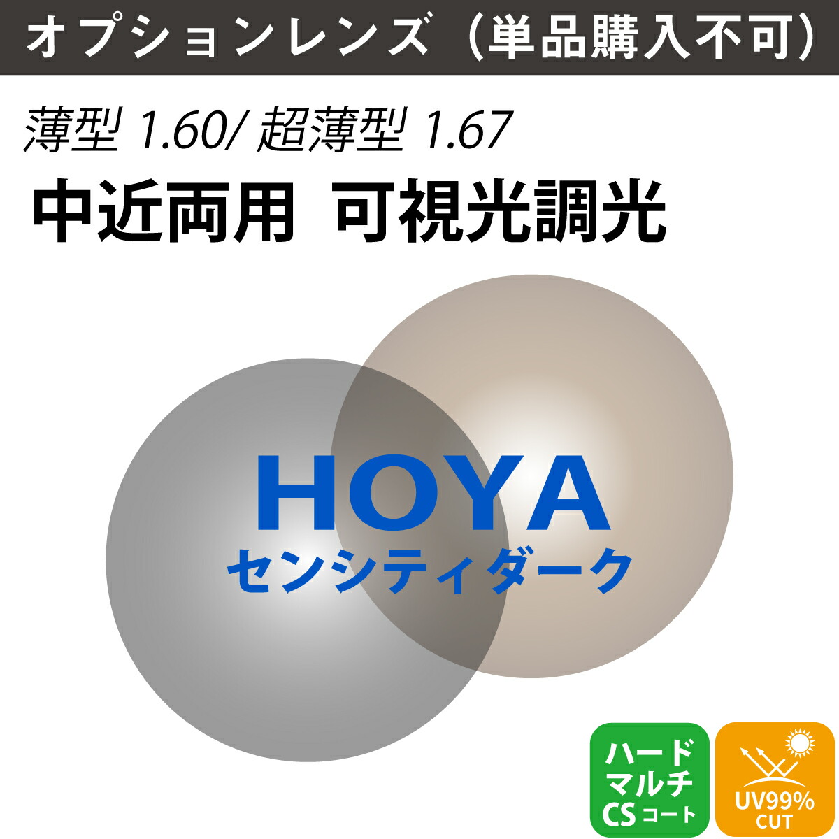 60代以上成人男性向け｜自然体で楽しむ成年者の眼鏡
